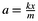 tex2html_wrap_inline1814