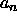 tex2html_wrap_inline271